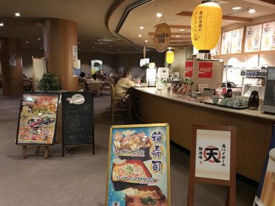 角ハイボール麺酒場「天」