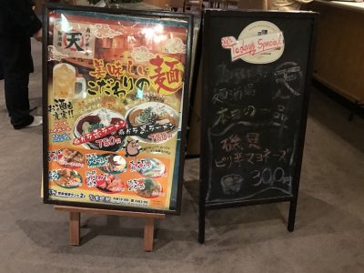 黒ラーメン・赤ラーメン