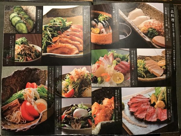 一品料理