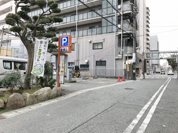 灘温泉 六甲道店・駐車場入口