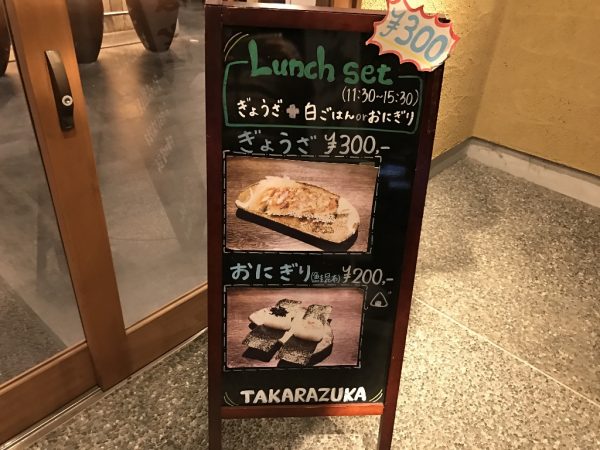 ランチセット