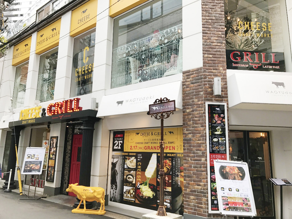 CHEESE CRAFT WORKS＆GRILL茶屋町