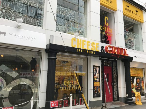 CHEESE CRAFT WORKS＆GRILL茶屋町・外観