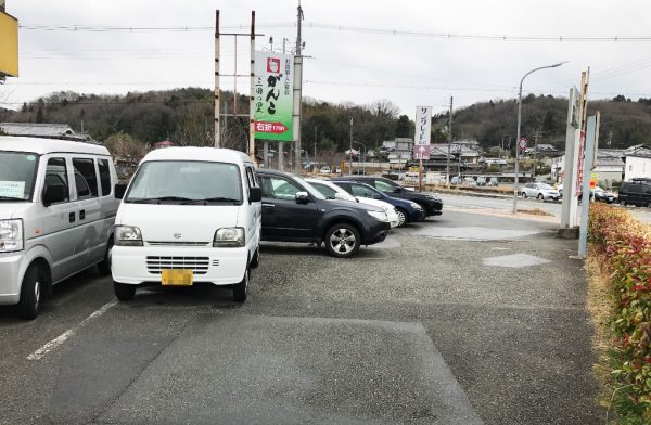 ゆうや駐車場