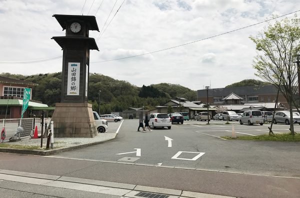 山田錦の郷・よかたん外観