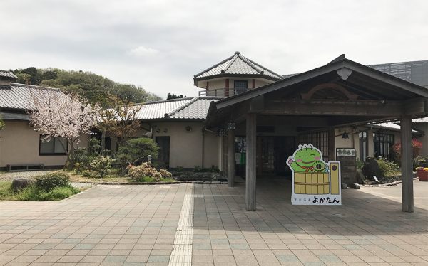 吉川温泉よかたん入口前