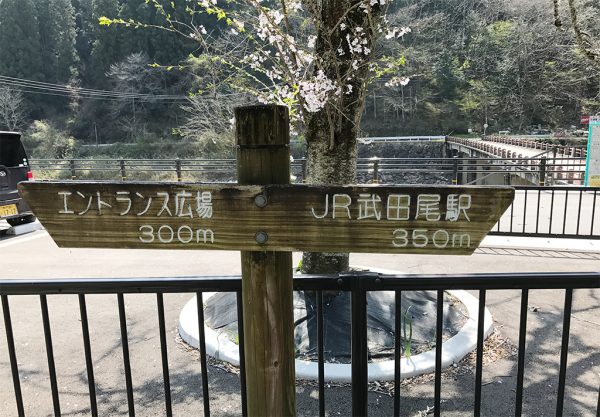 トイレ付近の看板