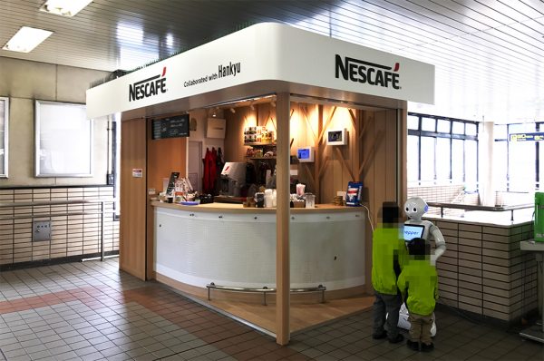 ネスカフェスタンド逆瀬川駅店・外観