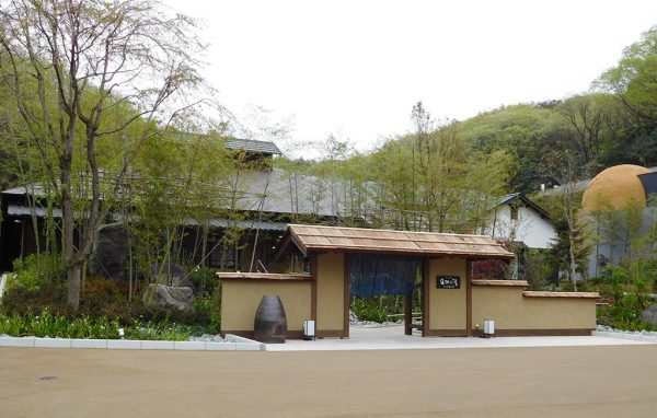 天然温泉・延羽の湯・野天・閑雅山荘