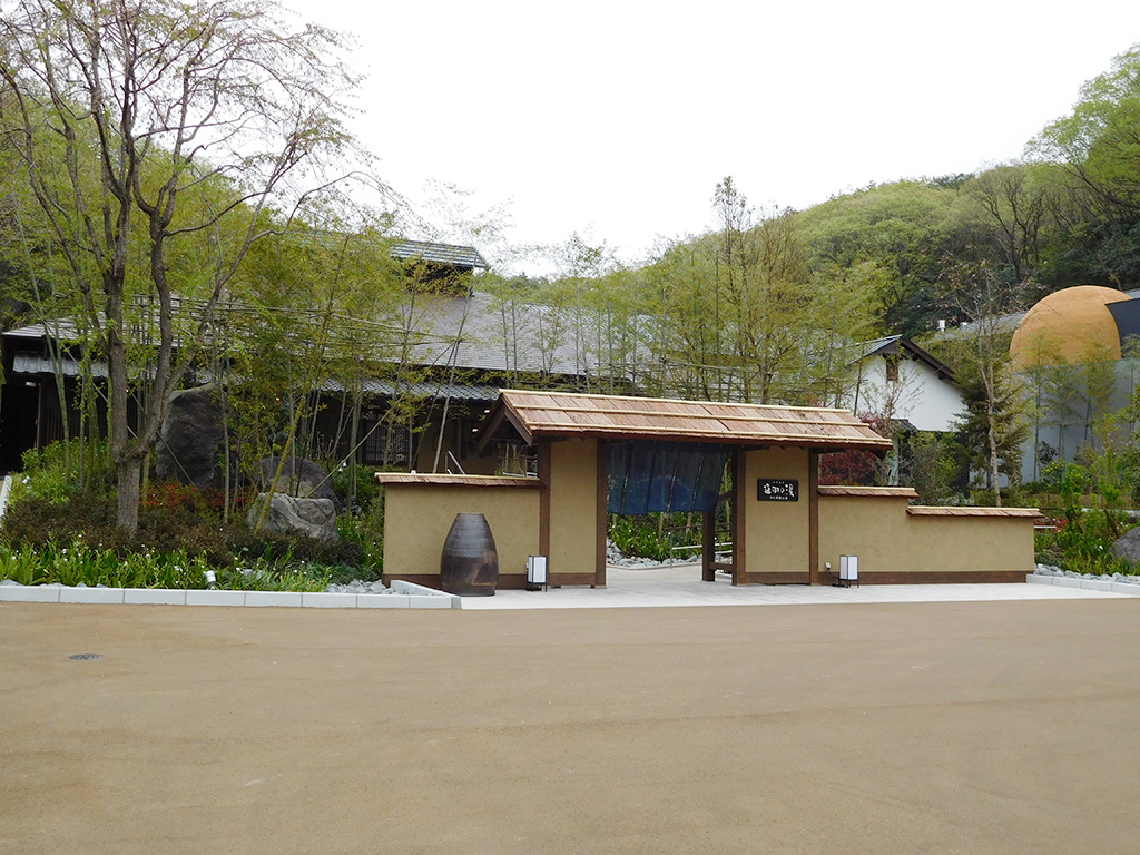 天然温泉・延羽の湯・野天・閑雅山荘