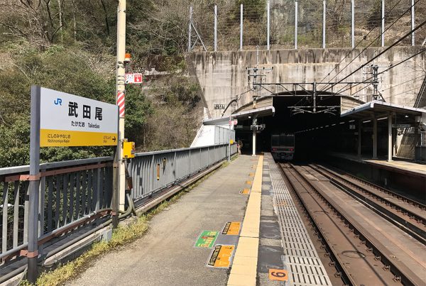 JR福知山線・武田尾駅