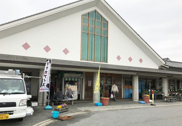 山田錦の館