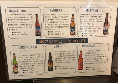 南アジアビール