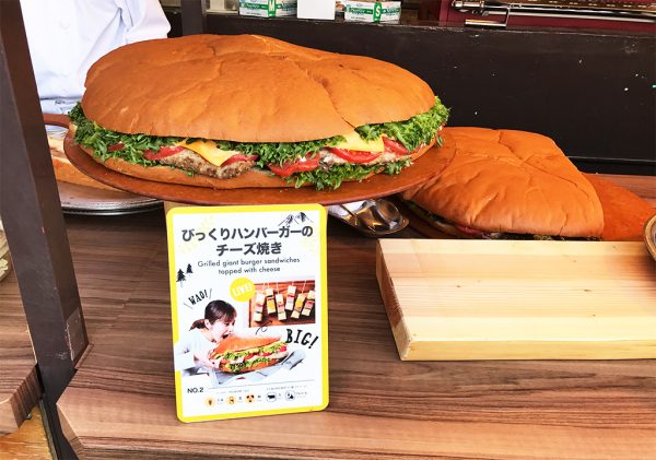 びっくりハンバーガーのチーズ焼き