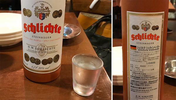 ドイツのジン「シュタインヘイガー」