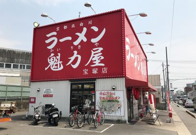 魁力屋宝塚店・外観