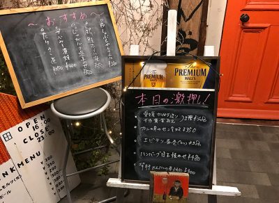 おすすめ＆激押し