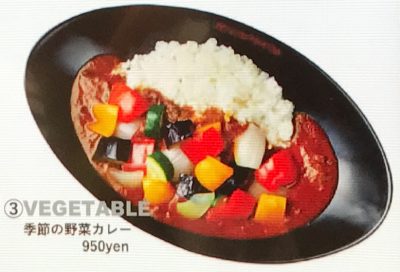 季節の野菜カレー