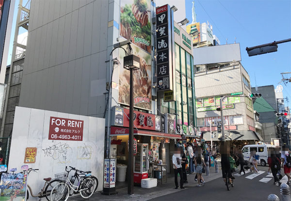 甲賀流 入居ビル