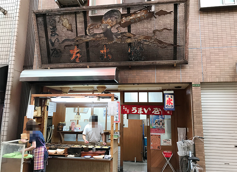 大阪 たこ焼き うまい屋