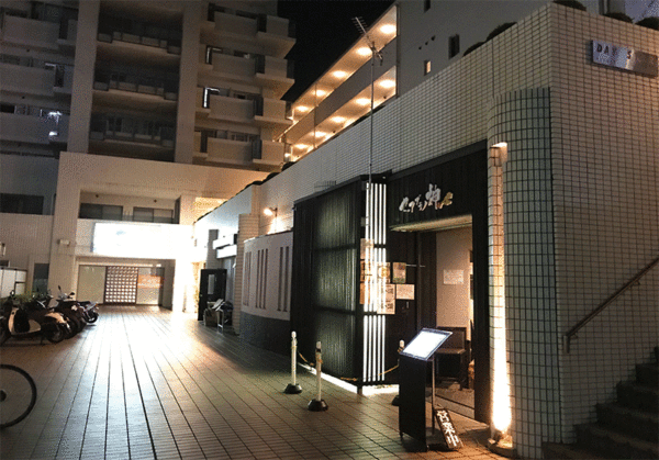 セアブラノ神 壬生本店 マンション1階