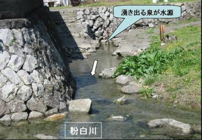 和歌山 日本一短い川 ぶつぶつ川