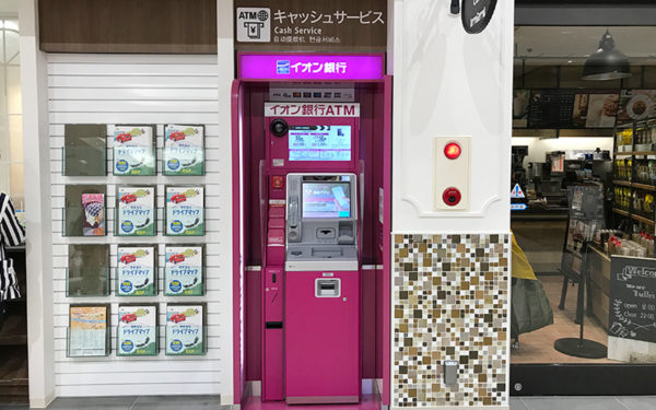 イオン銀行ATM