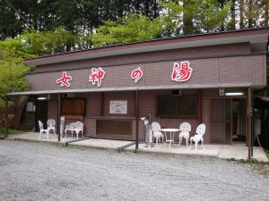 奥熊野温泉　女神の湯