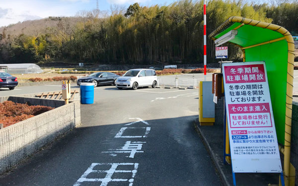 美人湯 祥風苑 専用駐車場