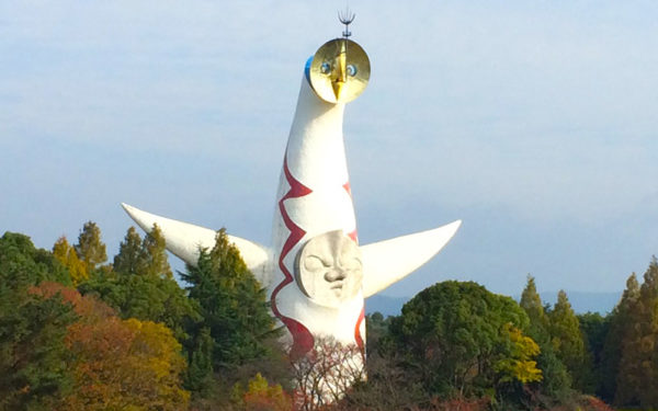 太陽の塔 一般公開 内部公開 万博記念公園 大阪万博 予約方法