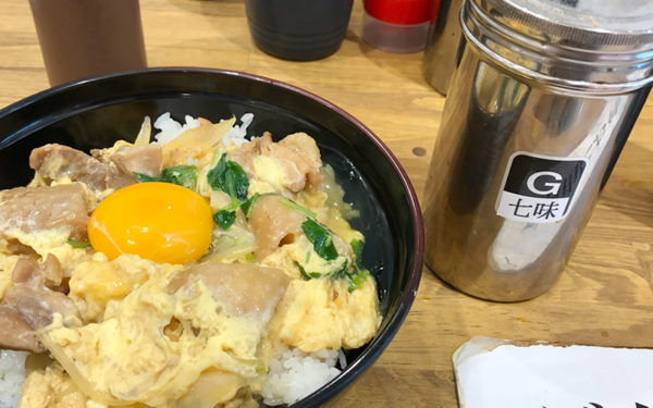 西谷食堂 花ぐるま 丹波黒どりの親子丼 七味唐辛子