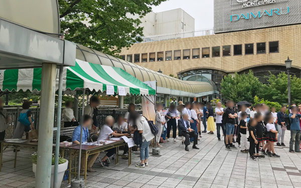 芦屋バル バル本部 JR芦屋駅前