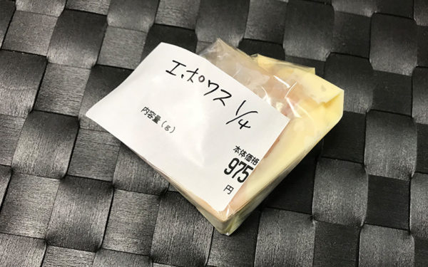 CHOP STOCK チョップストック チーズ エポワス ウォッシュ