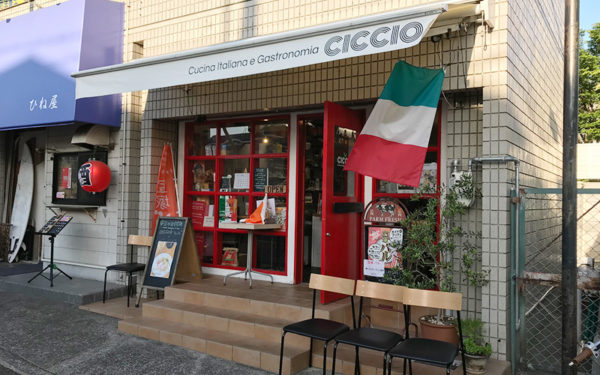 宝塚バル 2018 イタリア料理店 CICCIO チッチョ