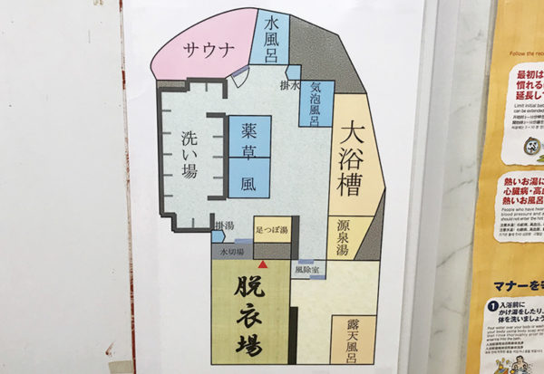 和歌山 南紀 日置川温泉 渚の湯 リヴァージュ・スパ ひきがわ 大浴場