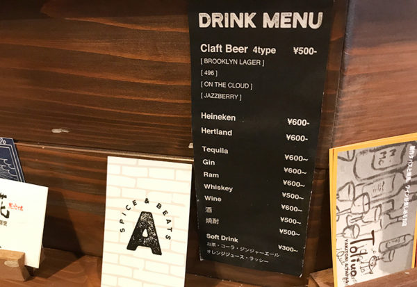 神戸 三宮 スパイスカレー A SPICE & BEATS エー スパイス&ビー アルコールメニュー