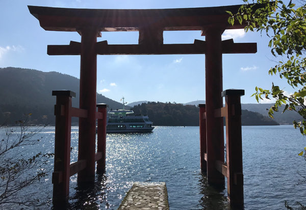 箱根神社 平和の鳥居 芦ノ湖 水中鳥居