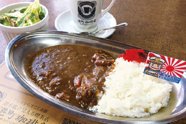 海自カレー 港町珈琲店 潜水艦 くろしお くろしお特製“広島風”柔らか牛すじカレー