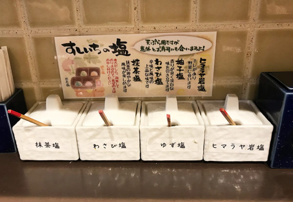 天ぷら塩 立ち食い寿司屋 立ち飲み すしいち