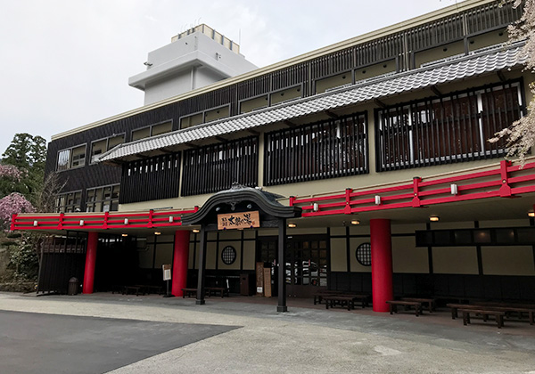 有馬温泉 太閤の湯