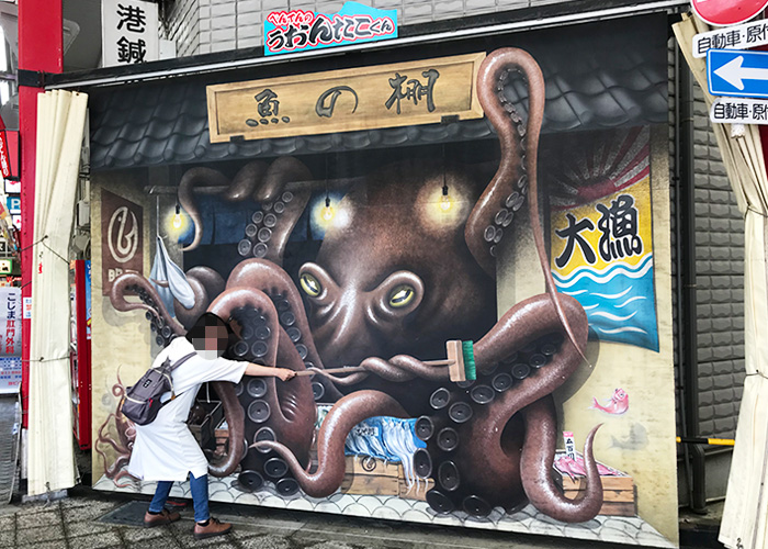 べんてんの うおんたこくん 魚の棚