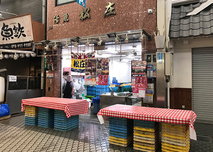 活魚 松庄 開店前 明石まちなかバル 2019 春