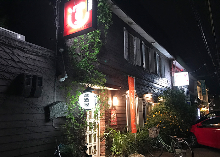 居酒屋 運 宝塚バル 2019 逆瀬川 小林 仁川