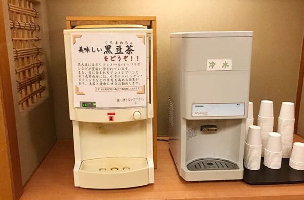 宝塚 宝塚温泉 旅館 ホテル若水 湯上り処 黒豆茶 冷水