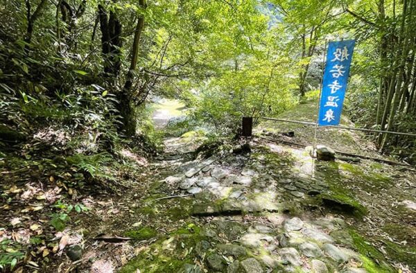 岡山 鏡野町 奥津渓 般若寺温泉