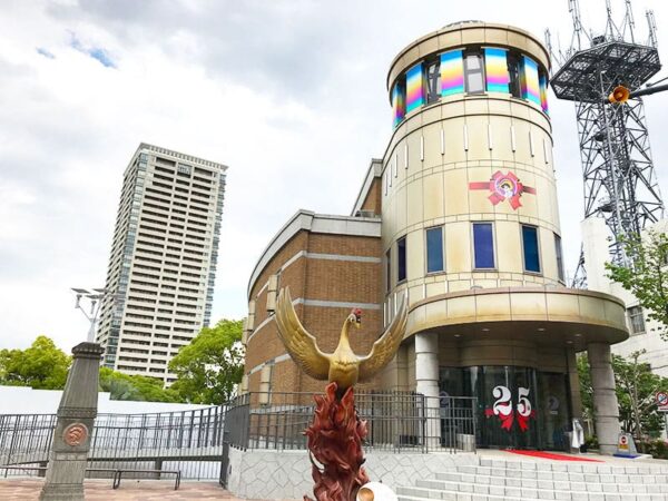 宝塚市 手塚治虫記念館
